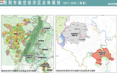 资阳临空经济区最新动态，航空新城蓬勃发展