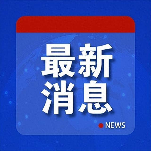 全球热点事件深度解析与新闻最新动态速递