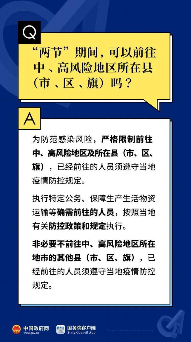 最新规范引领社会变革与发展趋势