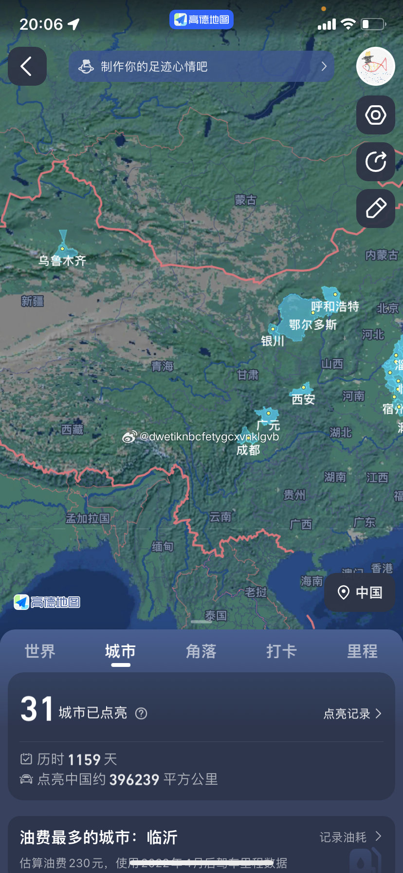 最新科技动态对社会影响的深度探讨