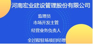 平顶山人才网最新招聘信息汇总