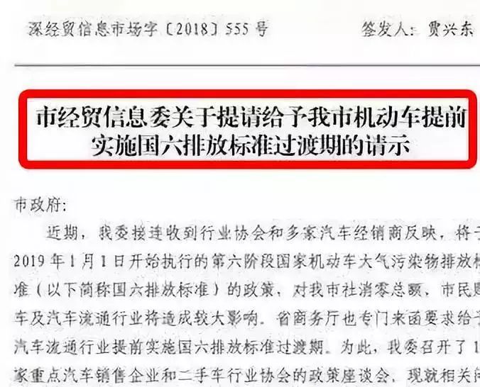 国六新标准解读，汽车排放变革与影响探讨