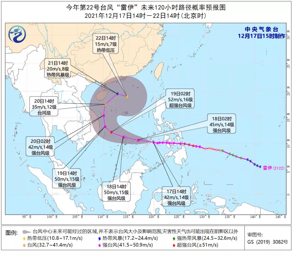 海南台风最新消息更新，台风动态及影响概述