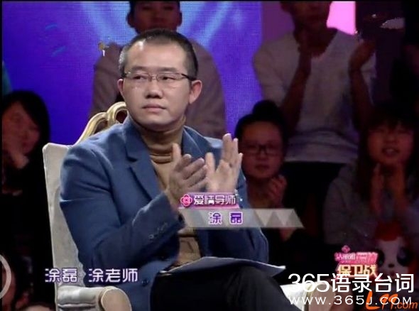 最新一期爱情保卫战，探寻情感的真谛与迎战挑战