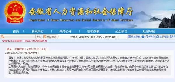 乐金所全面解读，业务模式创新、风险控制与未来发展展望最新消息