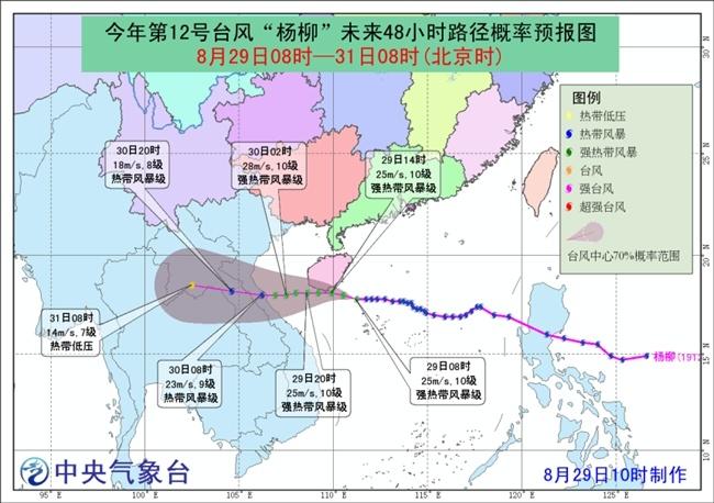 台风最新动态，2019年路径分析及影响预测