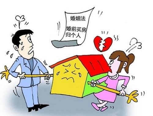 最新婚姻法下的婚前财产深度解读与探讨