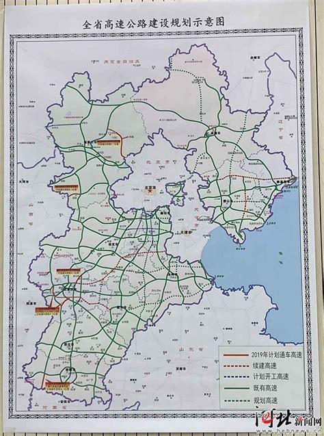 河北省新规划塑造未来经济新引擎，最新消息揭秘