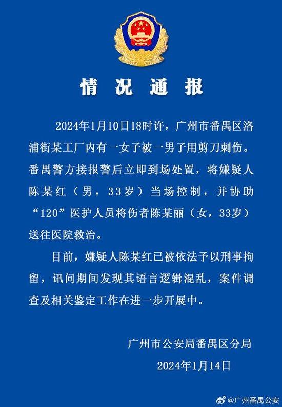 广东今日关注聚焦时事热点，深度解读发展动态