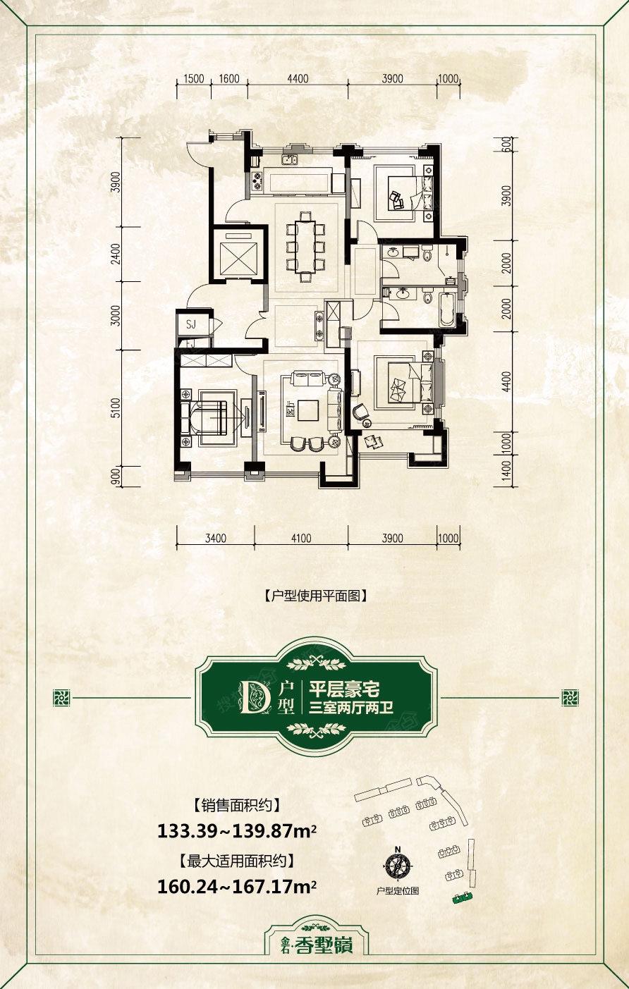 金石香墅岭最新动态深度剖析