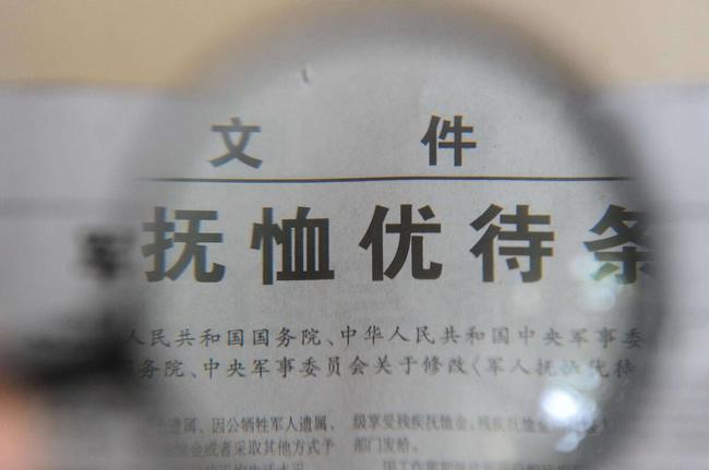 山西省最新丧葬费标准详解