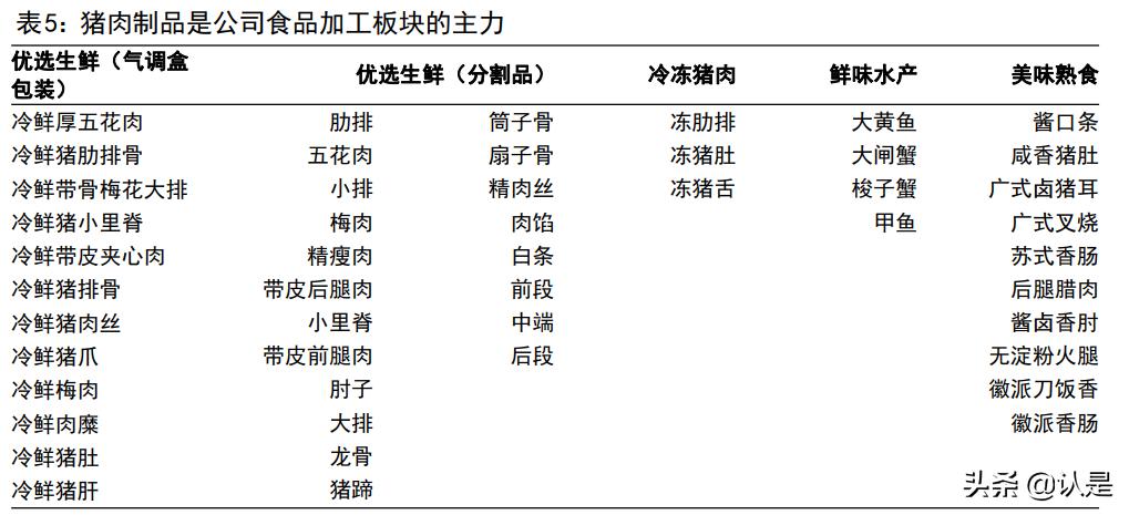 天邦股份股票最新动态全面解读