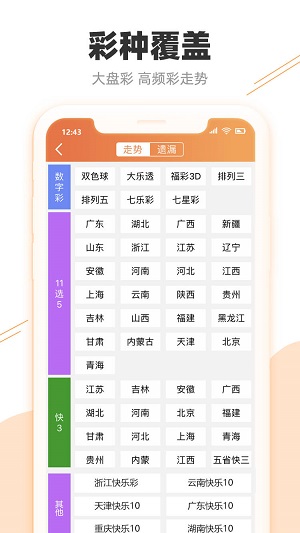 仅有一颗心。 第5页