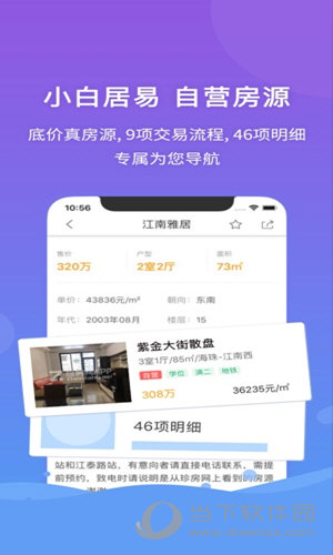 管家婆一票一码100正确,深入数据应用执行_ios89.471