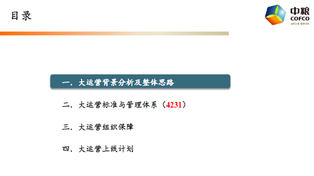 新澳高手论坛资料大全最新一期,快速响应执行方案_免费版64.447