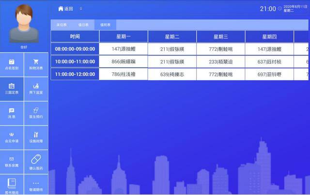 新澳天天开奖资料大全最新5,数据实施导向策略_交互版28.705