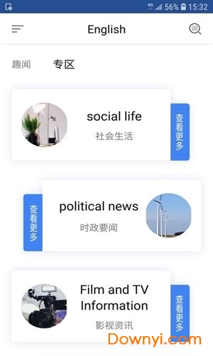 澳门最准的资料免费公开,高效解析说明_app26.625