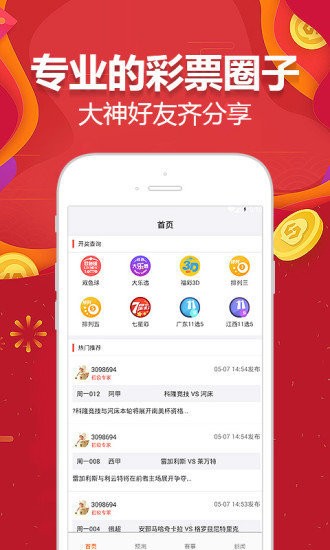 2024澳门天天开好彩大全app,实践性方案设计_扩展版57.553