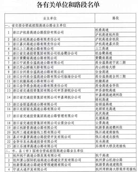 澳门二四六天天资料大全2023,广泛的解释落实方法分析_N版77.741