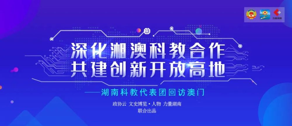 新澳精准资料免费提供濠江论坛,实地研究解析说明_顶级版69.971