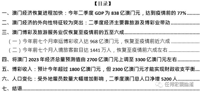 新澳门资料免费长期公开,2024,数据支持执行方案_VE版70.847