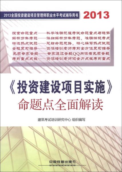 2024澳门天天开好彩大全65期,可靠解答解释落实_Notebook59.817