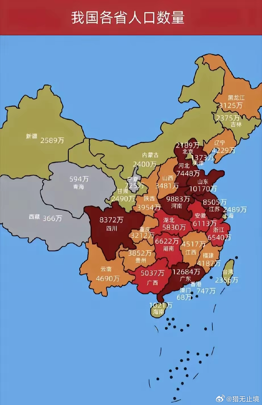 最新中国人口统计揭示大国人口变迁与挑战，趋势、挑战与未来展望