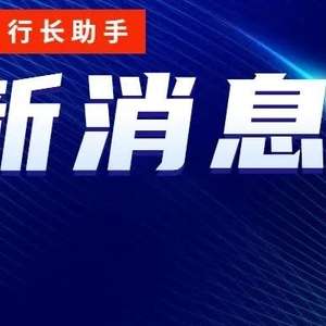 新美大上市最新动态，市场瞩目下的里程碑事件