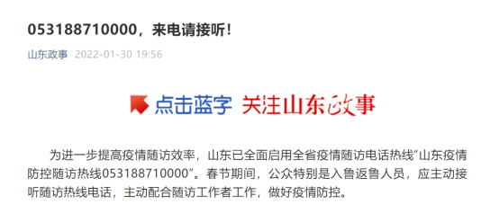 香港最快最精准免费资料,效率资料解释落实_Harmony69.295