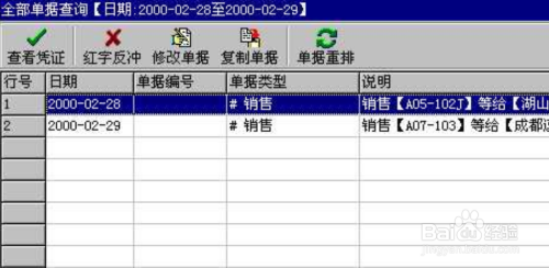 管家婆一票一码100正确王中王,正确解答落实_mShop62.291