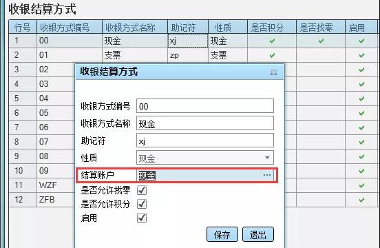 管家婆一笑一马100正确,实效性解析解读_精英版201.124