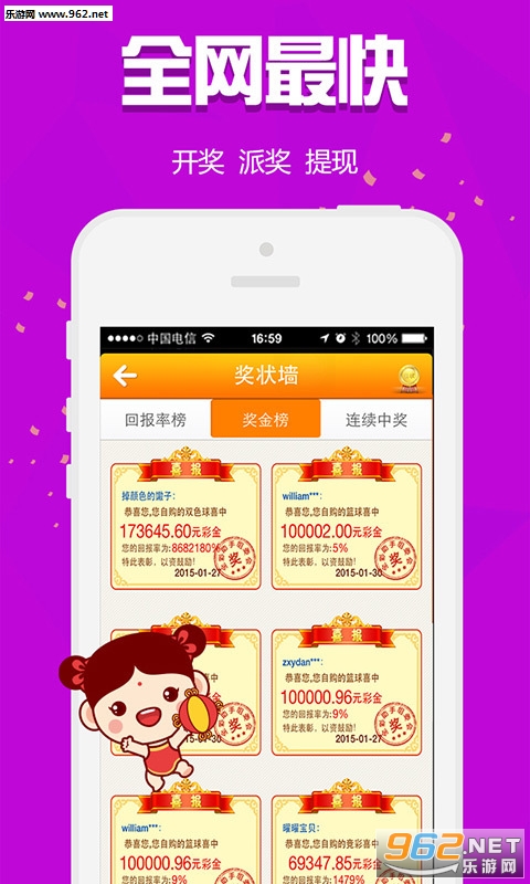 管家婆一码一肖100中奖,经验解答解释落实_app68.856