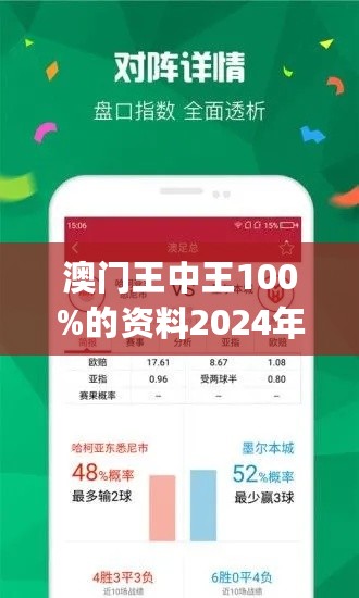 澳门王中王100,数据设计驱动解析_Premium50.787