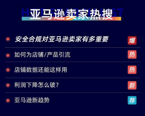 澳门神算子资料免费公开,数据引导执行计划_Max94.394