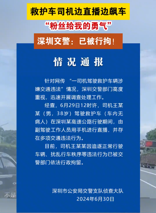 澳门特马今晚开奖公益活动,高速解析方案响应_特别版4.464