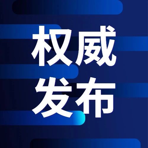 2024天天彩正版资料大全,效率资料解释定义_复刻款52.809