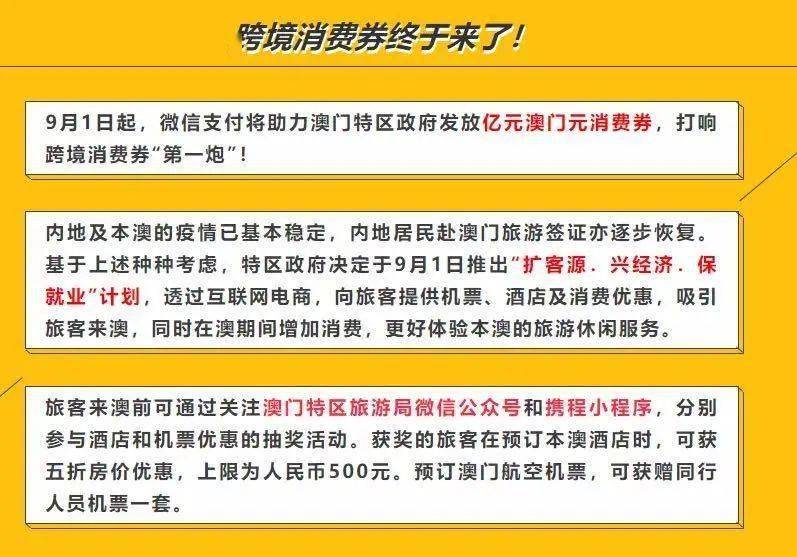 新澳天天开奖资料大全最新开奖结果查询下载,有效解答解释落实_9DM25.871