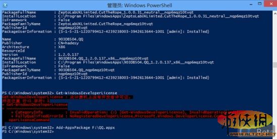 新澳天天开奖资料大全下载安装,完善的执行机制解析_Windows26.237