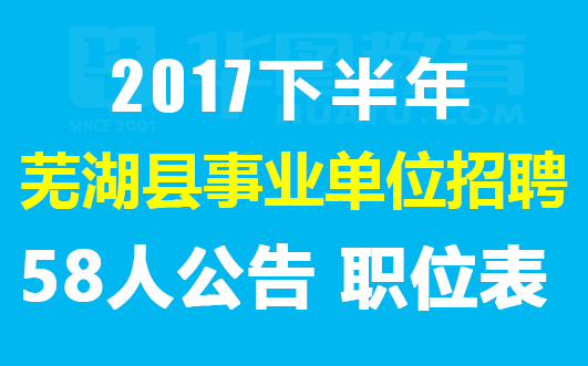 春风化雨 第5页