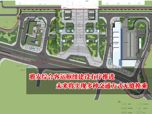 洪雅火车站最新规划图，重塑交通枢纽，助力区域发展腾飞