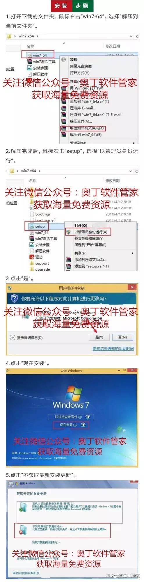 王中王最准100%的资料,科学解答解释落实_Windows73.101