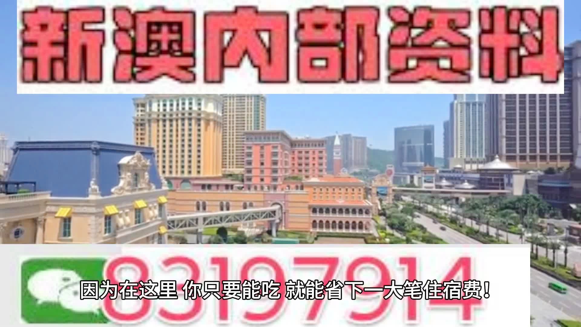 新澳门2024开奖结果,现状分析说明_粉丝款26.705