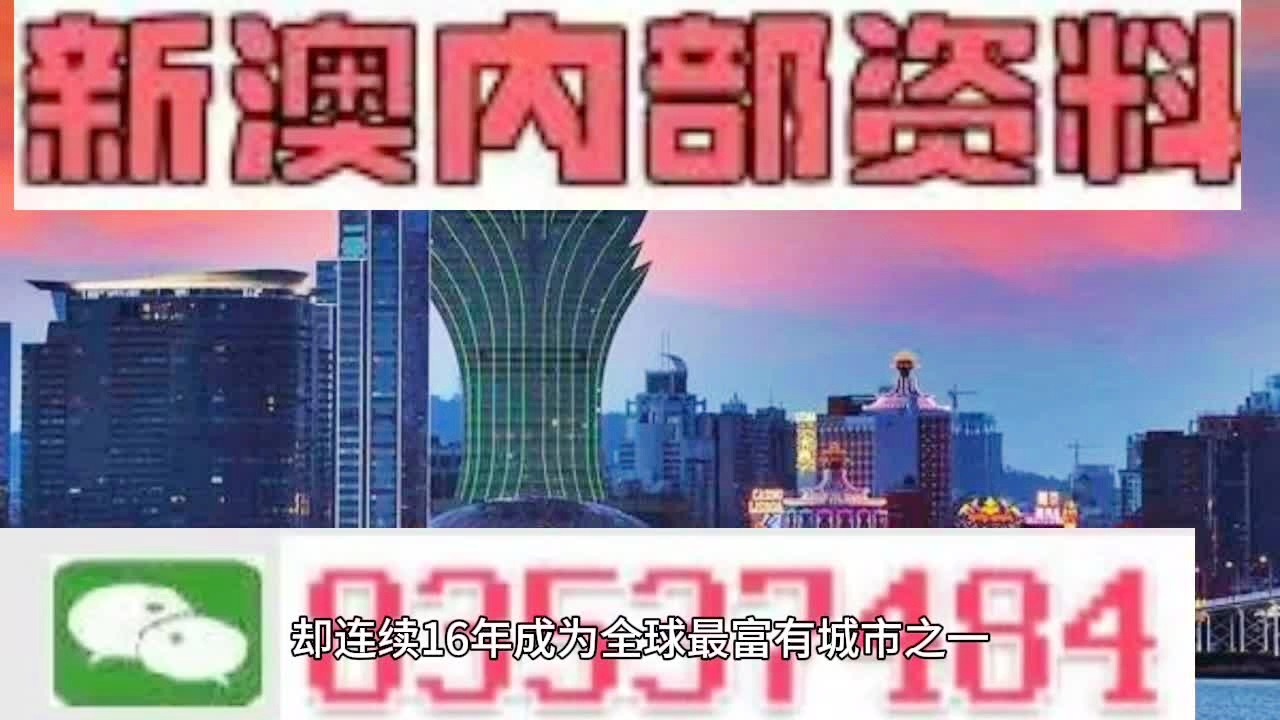 新澳2024年正版资料,战略方案优化_特供款77.961