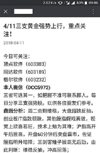 2024澳门六今晚开奖记录113期,诠释解析落实_Notebook59.817