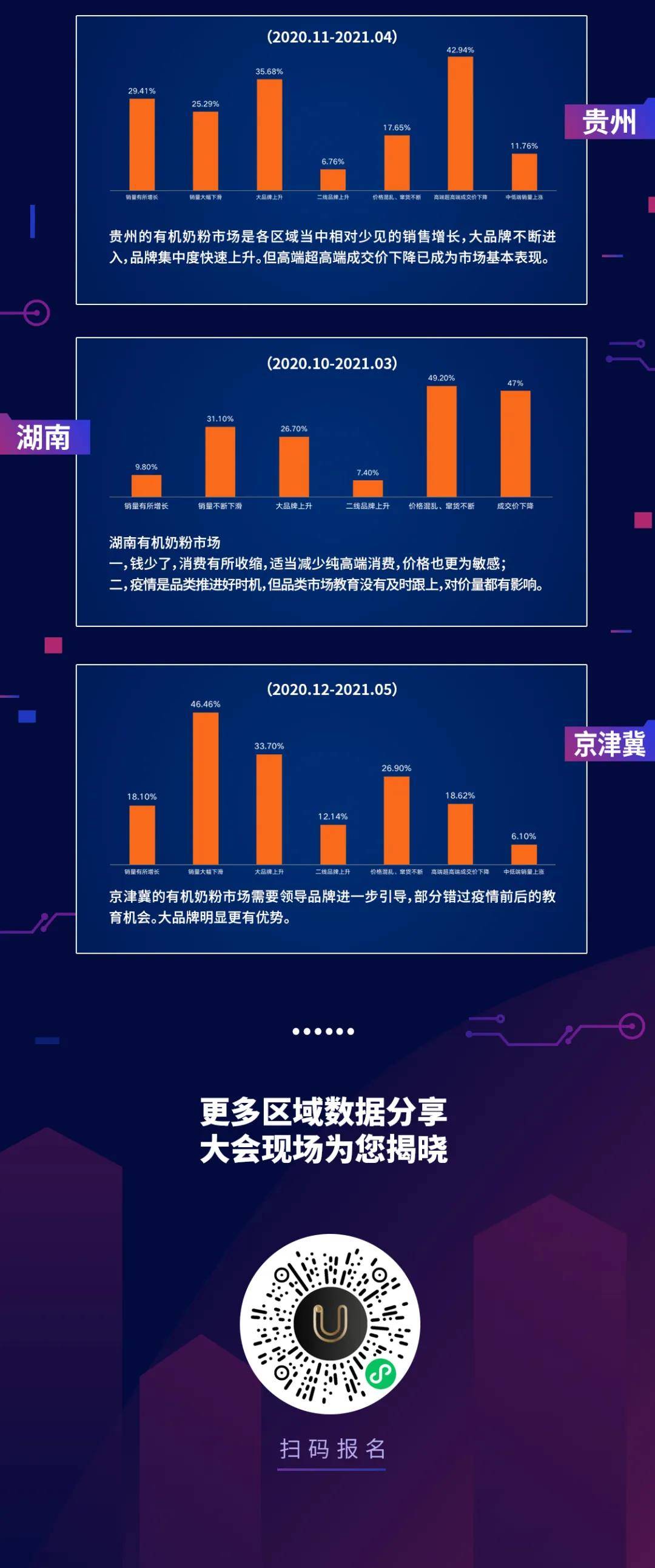 三肖三期必出特马,实证数据解析说明_kit84.226