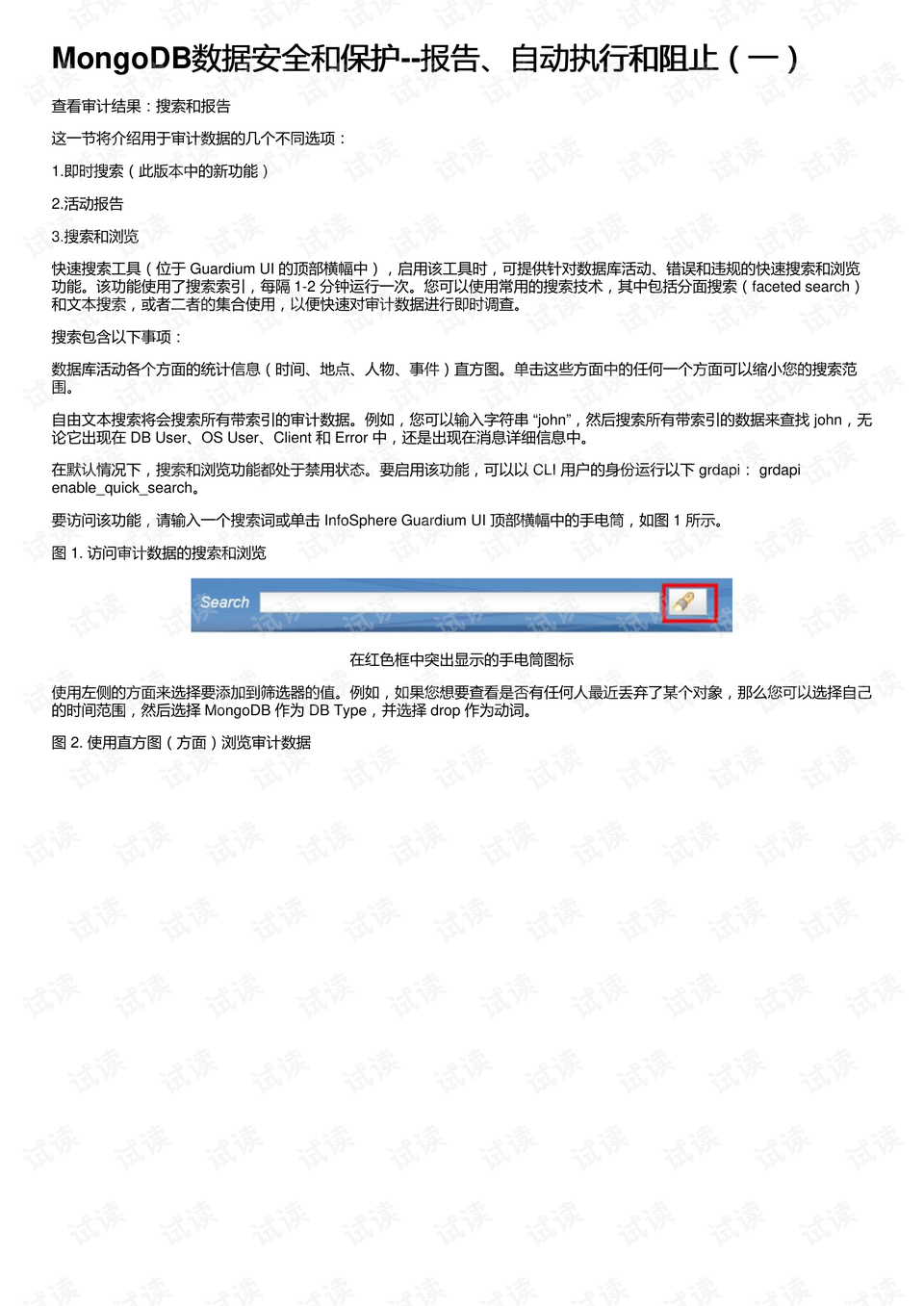 494949开奖历史记录最新开奖记录,深入应用数据执行_薄荷版91.92