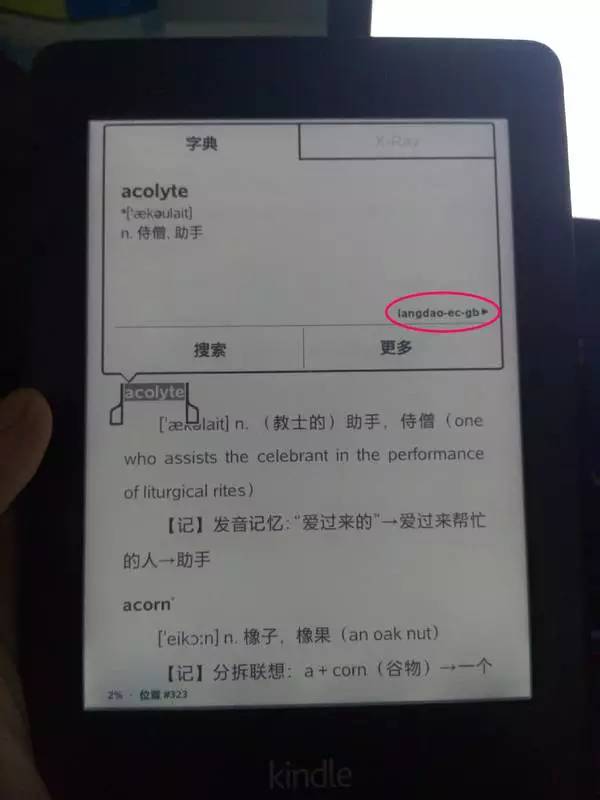 今晚澳门特马开什么今晚四不像,动态词语解释落实_Kindle98.592