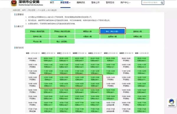 新澳门资料大全正版资料查询,资源整合策略实施_体验版14.581