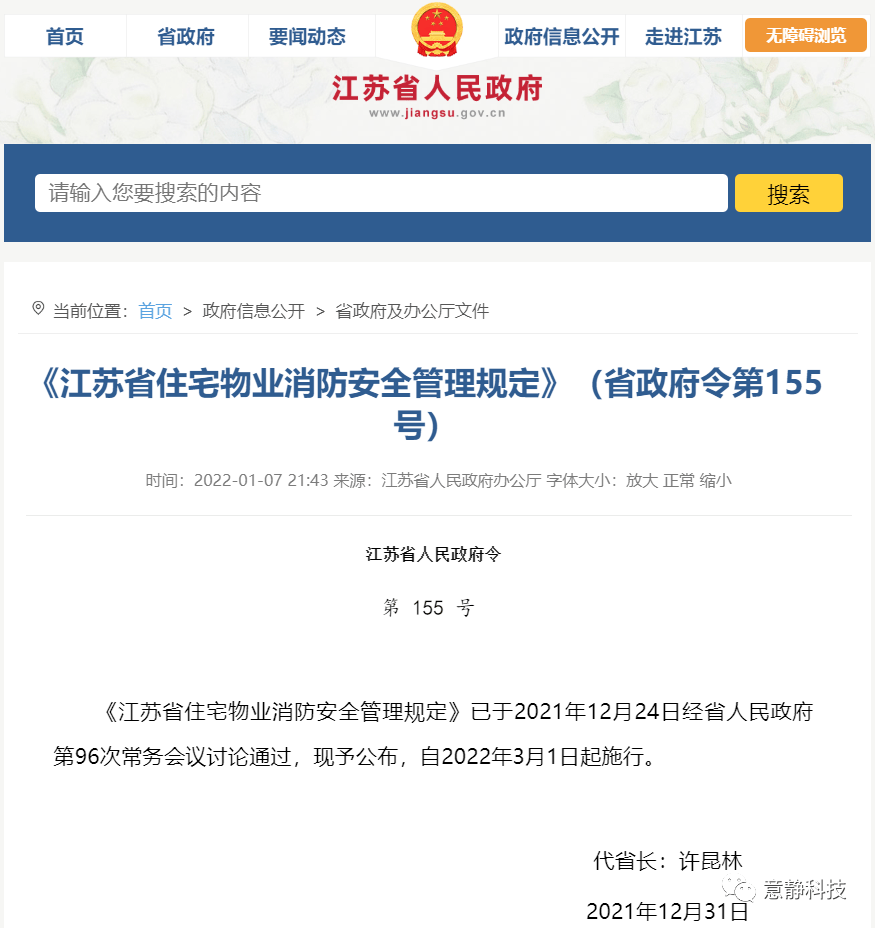 新澳门免费资料大全最新版本下载,实践验证解释定义_界面版91.11