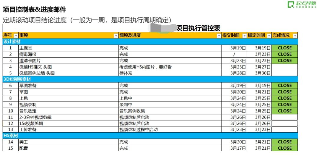 男生游戏名字 第4页